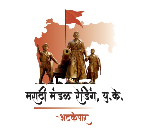 Marathi Mandal Reading logo