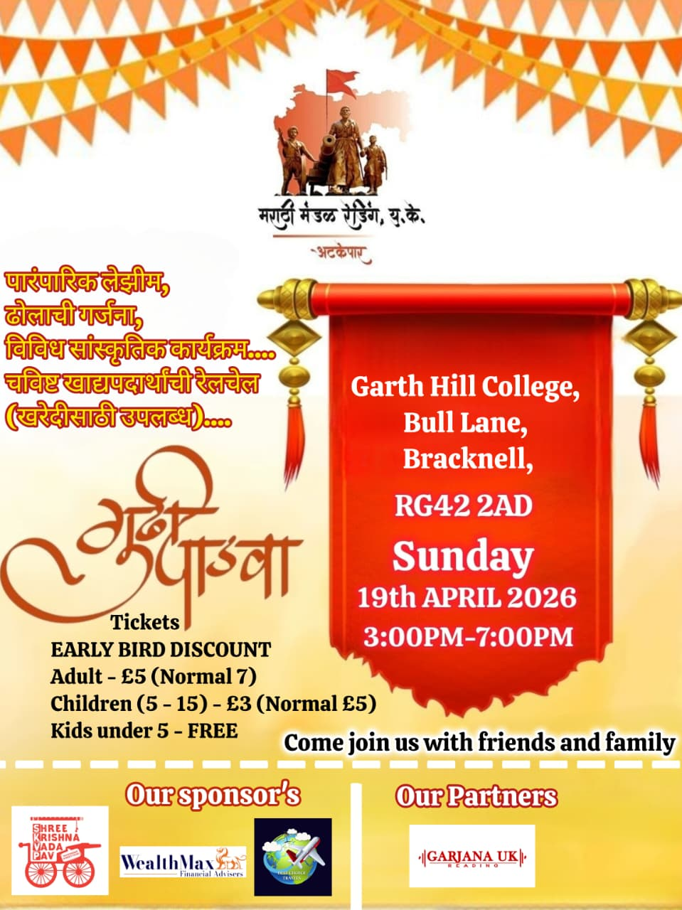 Flyer for the next Marathi Mandal Reading program